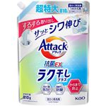 花王 アタックラク干し つめかえ用 810g