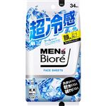 花王 メンズビオレ フェイスシート クールタイプ 34枚入