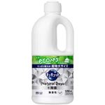 花王 キュキュット Natural Days+除菌 無香性 つめかえ用 1250ml