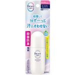 花王 ビオレZero 薬用デオドラントロールオン せっけんの香り 40ml