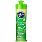 花王 キュキュット マスカットの香り 本体 220ml