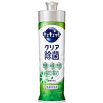 花王 キュキュット クリア除菌 緑茶の香り 本体 220ml