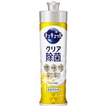 花王 キュキュット クリア除菌 レモンの香り 本体 220ml