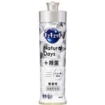 花王 キュキュット Natural Days+除菌 無香性 本体 220ml