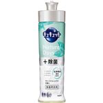 花王 キュキュット Natural Days+除菌 ヴァーベナ&シトラスの香り 本体 220ml