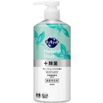 花王 キュキュット Natural Days+除菌 ヴァーベナ&シトラスの香り ポンプ 480ml