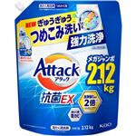 花王 アタック抗菌EX つめかえ用 2.12kg