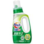 花王 アタック抗菌EX 部屋干し用 本体 720g
