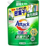 花王 アタック抗菌EX 部屋干し用 つめかえ用 850g