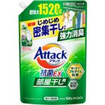 花王 アタック抗菌EX 部屋干し用 つめかえ用 1520g