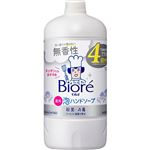花王 ビオレu 泡ハンドソープ 無香性 つめかえ用 770ml