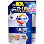 花王 アタック除菌アドバンス つめかえ用 超特大サイズ 1520g