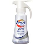 花王 アタックZERO ワンハンドタイプ 400g