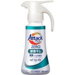 花王 アタックZERO 部屋干し ワンハンドタイプ 380g