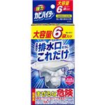 花王 強力カビハイター 排水口そうじ これだけ 40g×6袋入