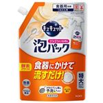 花王 キュキュット ゴシゴシいらずの泡パック オレンジの香り つめかえ用 特大サイズ 720ml