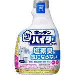 花王 キッチン泡ハイター 無臭性 つけかえ用 400ml