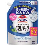花王 トイレマジックリン こすらずスッキリ泡パック ウォーターミントの香り つめかえ用 660mL