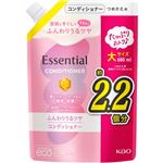 花王 エッセンシャル ふんわりうるツヤ コンディショナー つめかえ用 680ml