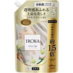 花王 IROKA ネイキッドリリーの香り つめかえ用  スパウト 650mL