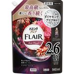 花王 ハミングフレア リッチフローラルの香り つめかえ用 スパウトパウチ 940ml
