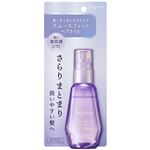 花王 セグレタ スムースフィットヘアオイル 60ml