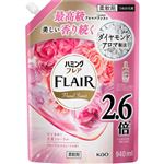 花王 ハミングフレア フローラルスウィートの香り つめかえ用 スパウトパウチ 940ml