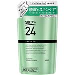 花王 サクセス24 フレッシュフィールコンディショナー つめかえ用 320ml