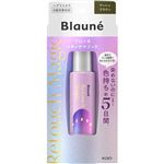 花王 ブローネ リタッチマジック アッシュブラウン 14mL