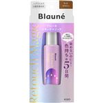 花王 ブローネ リタッチマジック コーム付き ライトブラウン 14mL