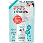 花王 キュレル 衣料用洗剤 つめかえ用 840g