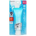 花王 ビオレ UV アクアリッチ ウォータリーエッセンス 70g