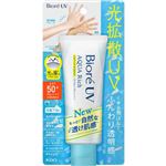 花王 ビオレ UV アクアリッチ ライトアップエッセンス 70g