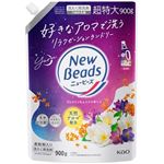 花王 ニュービーズ ジャスミン&ムスクの香り つめかえ用 超特大 900g