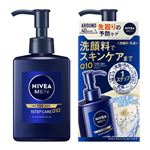 マンダム ルシード 薬用アドバンスドリペアスキンクリーム 90g