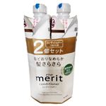花王 メリット コンディショナー つめかえ用 320ml×2個セット