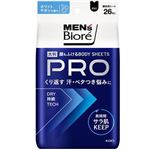 花王 メンズビオレ 顔もふけるボディシートPRO ホワイトサボンの香り 26枚入