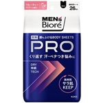 花王 メンズビオレ 顔もふけるボディシートPRO フルーティーベリーの香り 26枚入