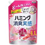 花王 ハミング消臭実感 ローズ&フローラルの香り つめかえ用 1500ml