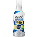 花王 ハミング消臭実感 汗・脂臭タイプ クリアシトラスの香り 本体 500ml