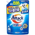 花王 アタック抗菌EX つめかえ用 超特大 1590g