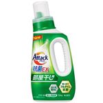 花王 アタック抗菌EX 部屋干し用 本体 720g