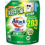 花王 アタック抗菌EX 部屋干し用 つめかえ用 メガジャンボ 2030g