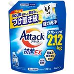 花王 アタック抗菌EX つめかえ用 メガジャンボ 2120g