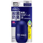 花王 メンズビオレ 薬用デオドラント ロールオンPRO 無香性 55ml