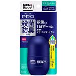 花王 メンズビオレ 薬用デオドラント ロールオンPRO アクアシトラスの香り 55ml