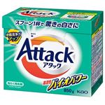花王 アタック 高活性バイオパワー 大 850g