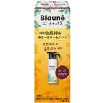 花王 ブローネ ナチュリラ 色長持ちカラートリートメント ローズブラウン 本体 155g