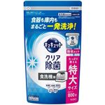 花王 食器洗い乾燥機専用 キュキュットクリア除菌 粉末タイプ つめかえ用 特大サイズ 800g