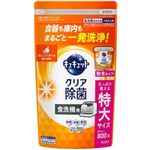 花王 食器洗い乾燥機専用 キュキュットクリア除菌 粉末タイプ オレンジオイル配合 つめかえ用 特大サイズ 800g